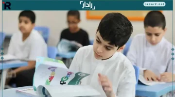 نظام الدراسة والدوام في رمضان 1447 بالسعودية يكشف تفاصيله الجديدة